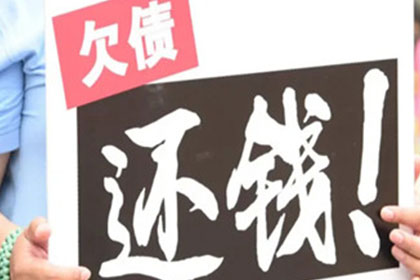 信用卡逾期1万无力偿还，可否分期还款？